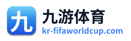 九游体育